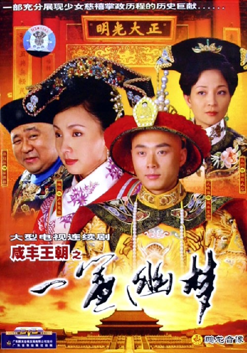 火炬之光2刷图