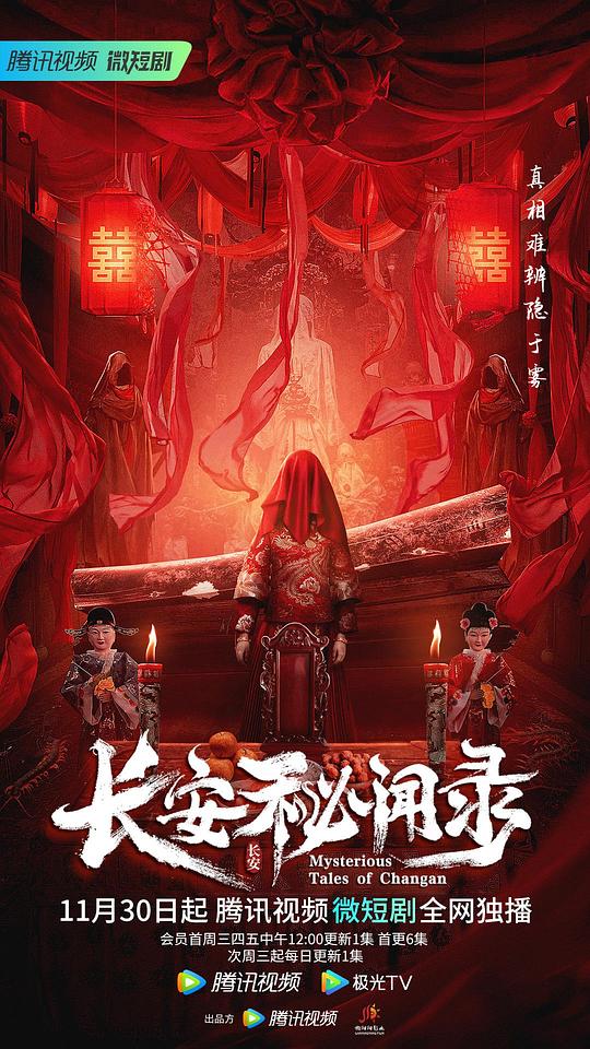 成全动漫在线观看免费高清