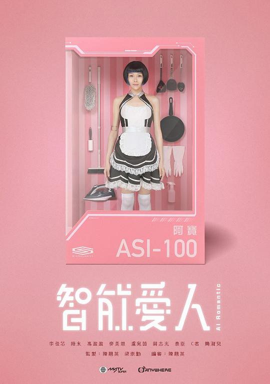 明星合成11p
