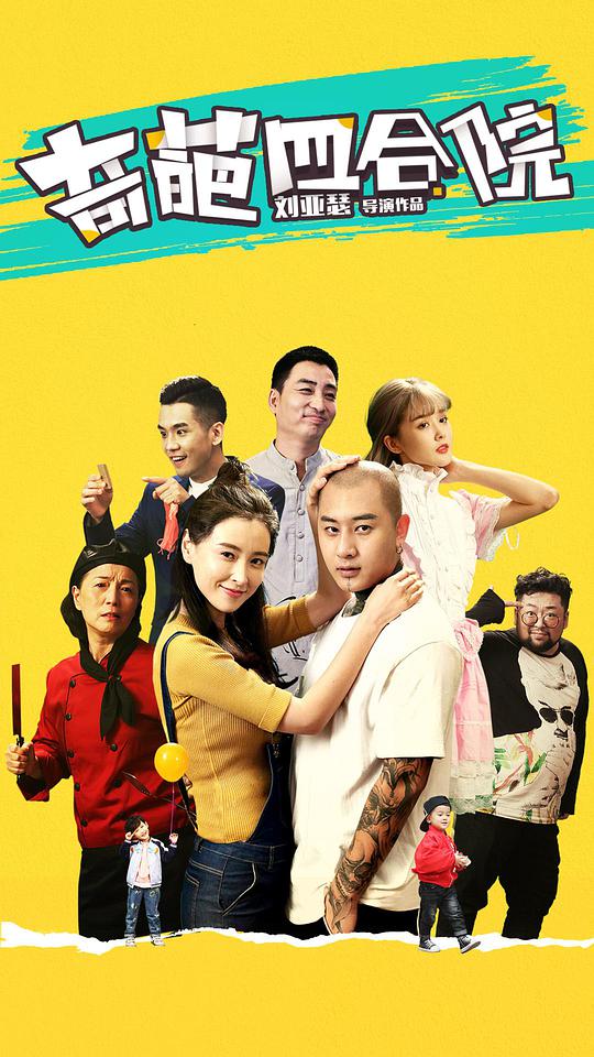 龙之谷装备大全