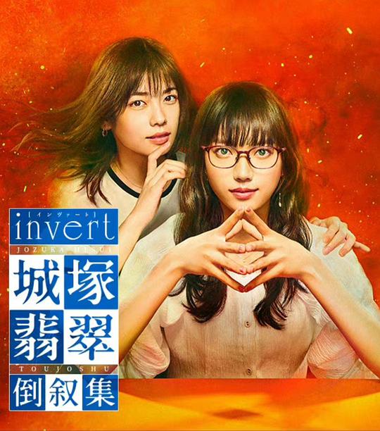 赵露思ai智能人脸替换脸