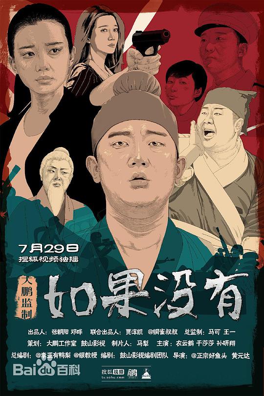 「吃瓜群众概括力极强语气放软了【北京丁丁网络科技有限公司】」萌新无限地笑意爬上嘴角