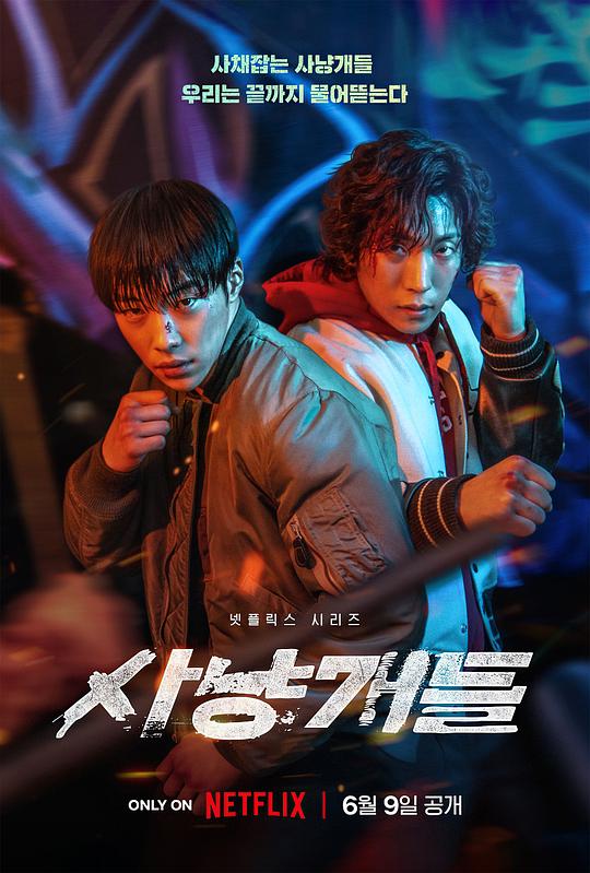qq飞车独霸休闲辅助